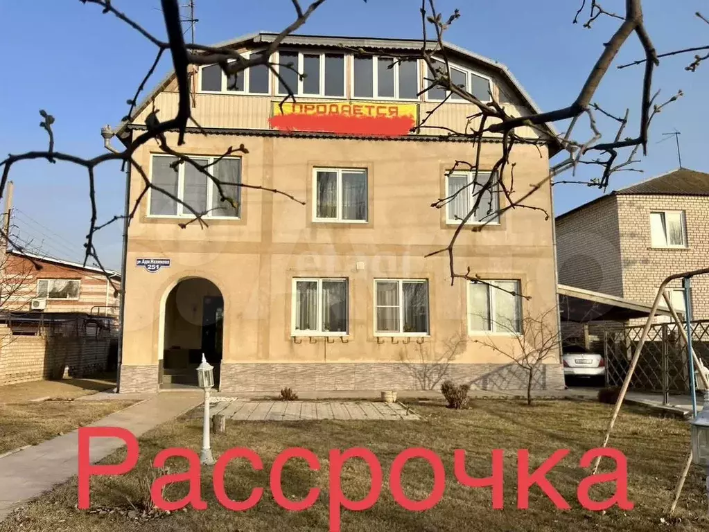 Дом 222,4 м на участке 4 сот. - Фото 0