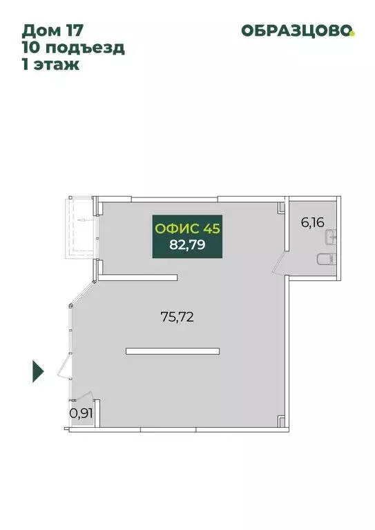 Офис (82.79 м) - Фото 2