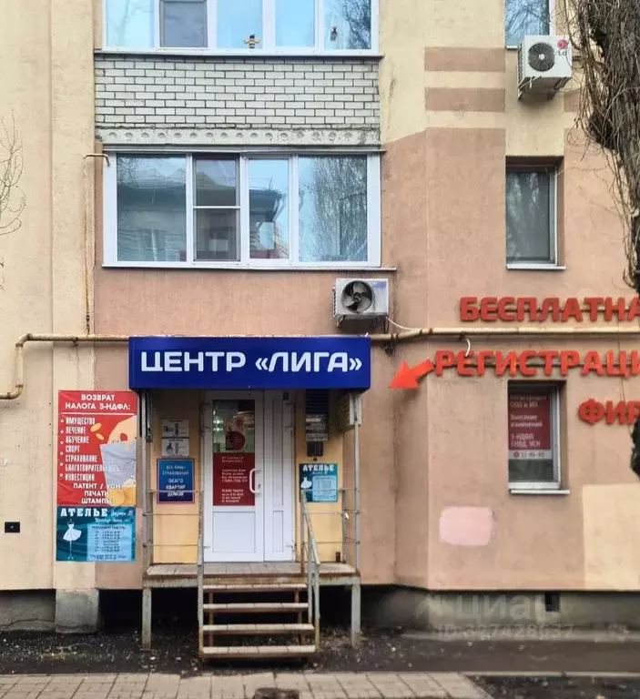 Помещение свободного назначения в Саратовская область, Саратов ул. ... - Фото 1