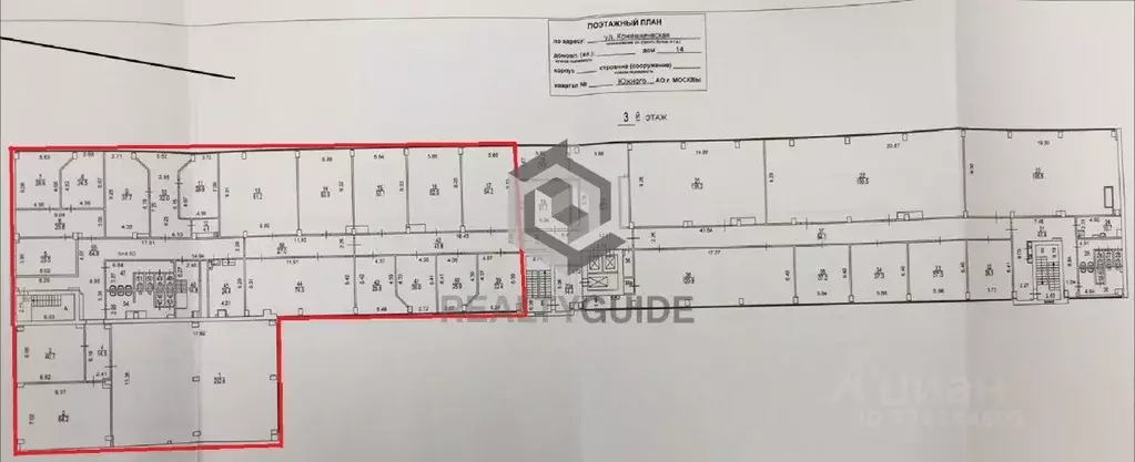 Офис в Москва Кожевническая ул., 14с5 (1321 м) - Фото 1