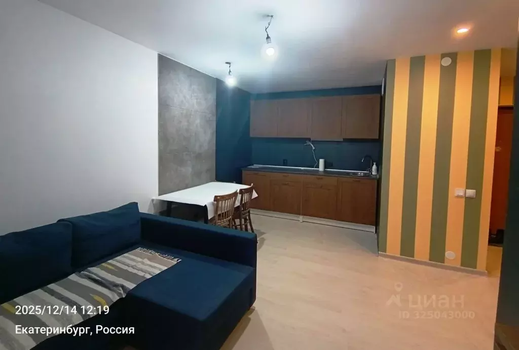 1-к кв. Свердловская область, Екатеринбург ул. Евгения Савкова, 29А ... - Фото 2