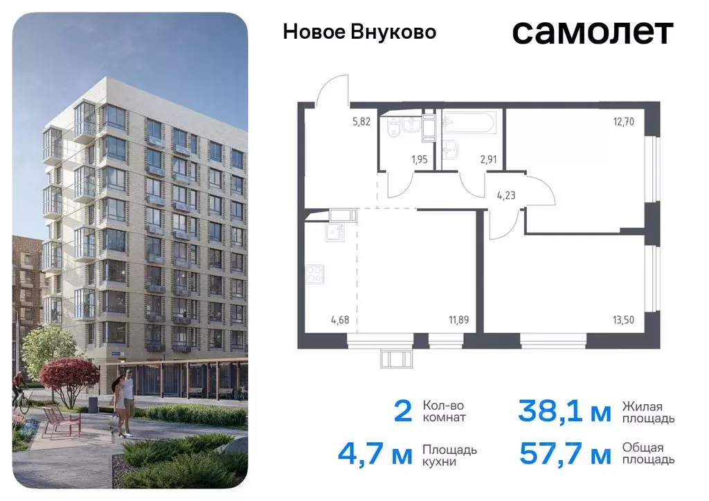 2-к кв. Москва ул. Аэростатная, 6к1 (57.7 м) - Фото 0