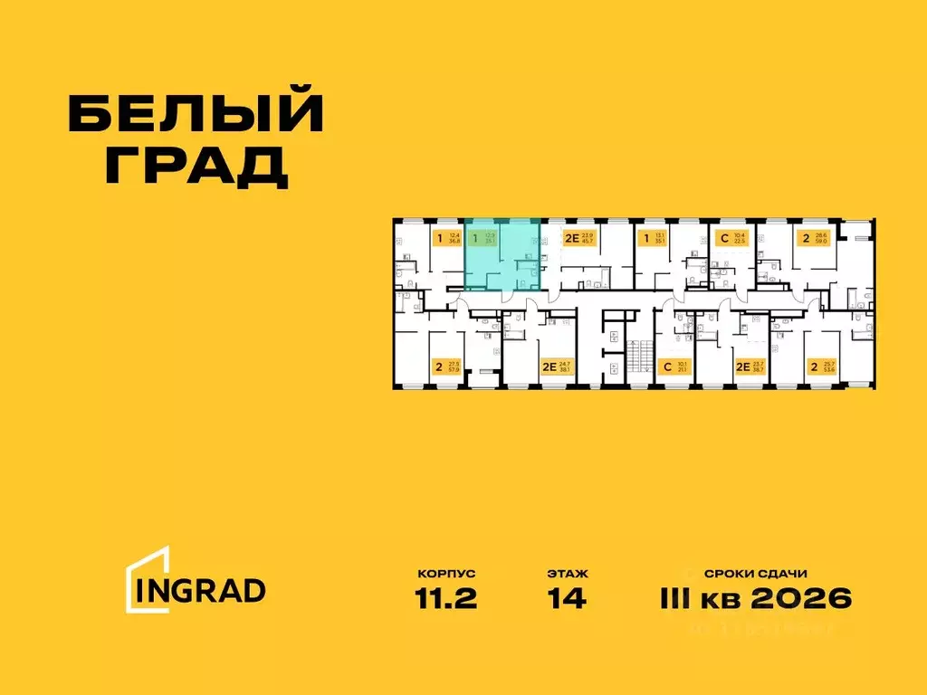 1-к кв. Московская область, Мытищи Белый Grad жилой комплекс (35.2 м) - Фото 1