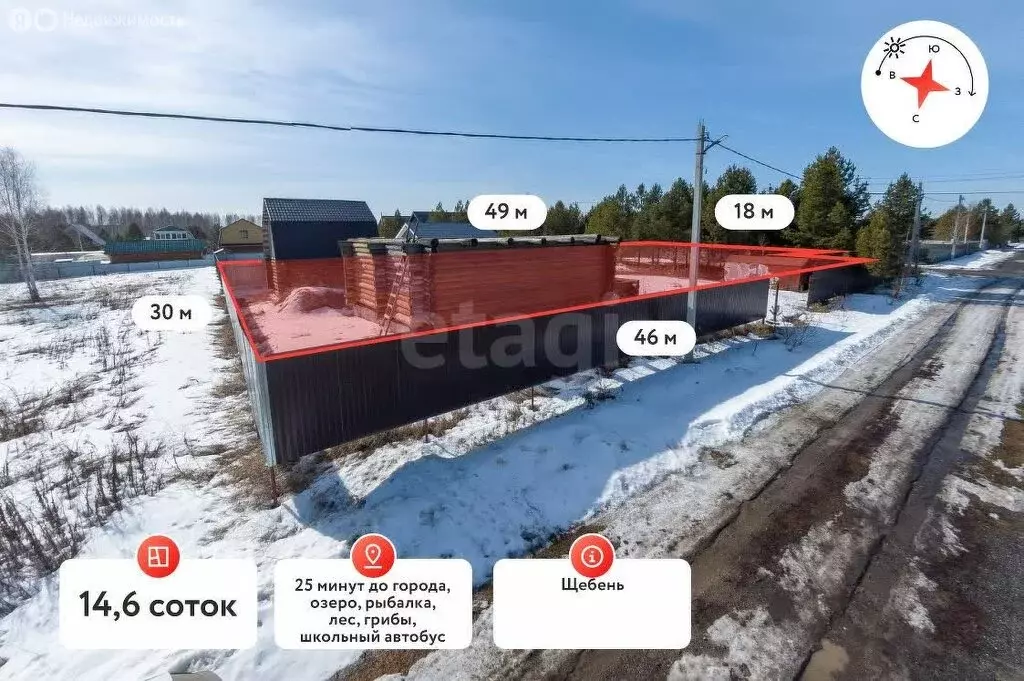 Участок в Нижнетавдинский район, садоводческое некоммерческое ... - Фото 1