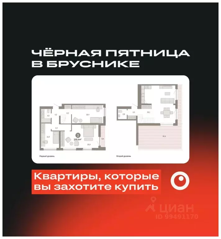 3-к кв. Новосибирская область, Новосибирск Большевистская ул., с49 ... - Фото 0