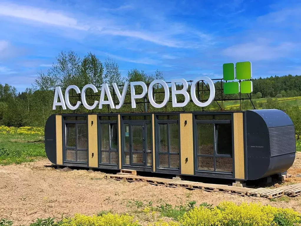 Участок в Московская область, Дмитровский муниципальный округ, ... - Фото 1
