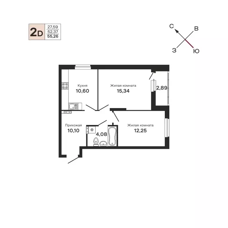 2-к квартира, 55.26 м - Фото 0