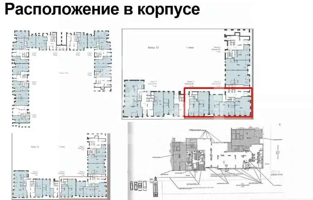 Помещение свободного назначения в Московская область, Одинцовский ... - Фото 2