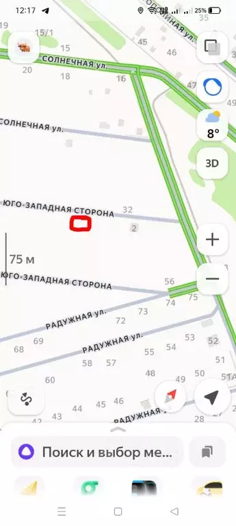 Участок в Нижегородская область, Богородский муниципальный округ, ... - Фото 2