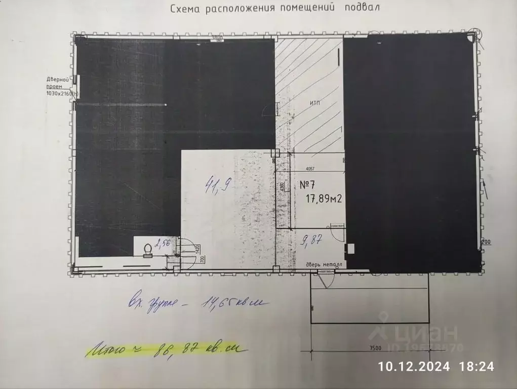 Помещение свободного назначения в Удмуртия, Ижевск ул. Архитектора ... - Фото 1