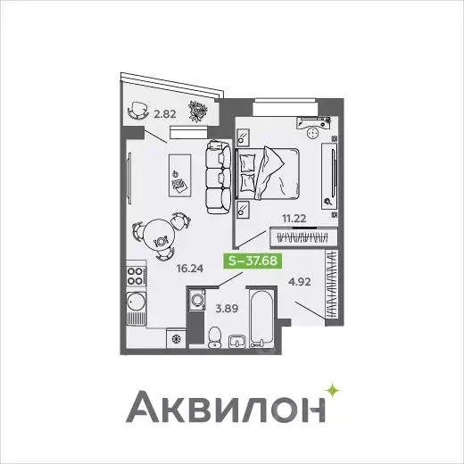 1-к кв. Архангельская область, Северодвинск И-1 кв-л, Аквилон Нео ... - Фото 0