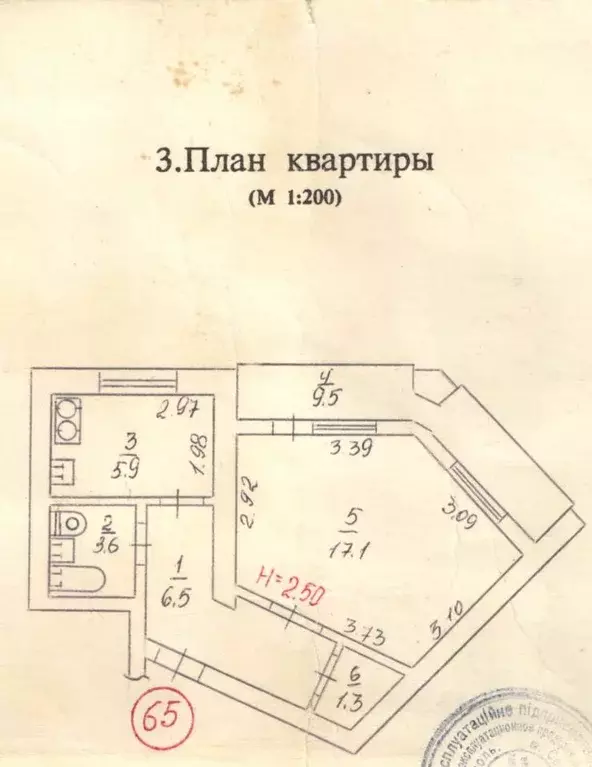 1-к кв. Севастополь просп. Генерала Острякова, 147 (37.4 м) - Фото 0