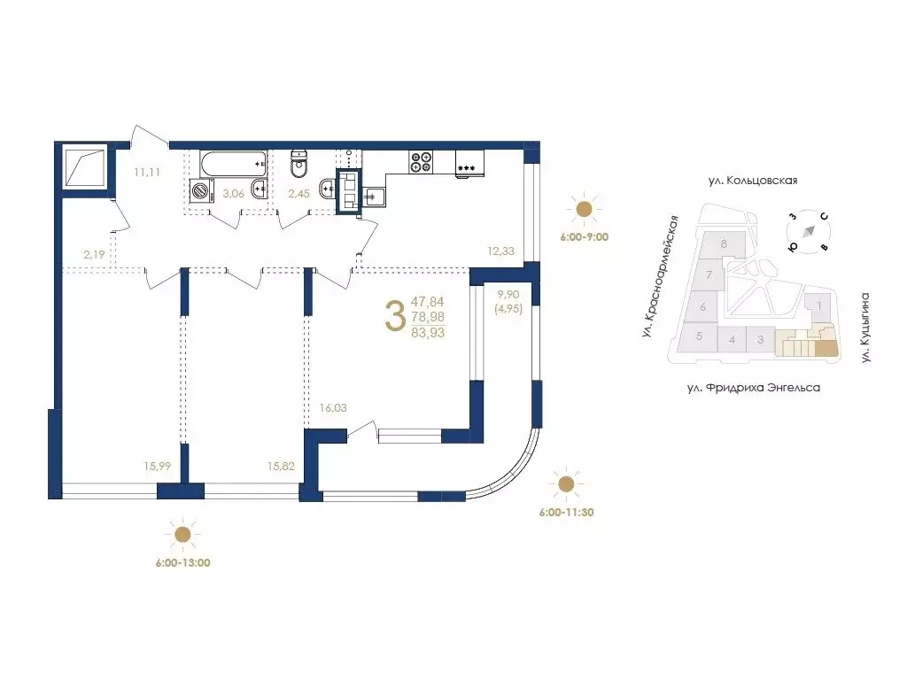 3-комнатная квартира: Воронеж, улица Фридриха Энгельса, 88 (83.93 м) - Фото 1