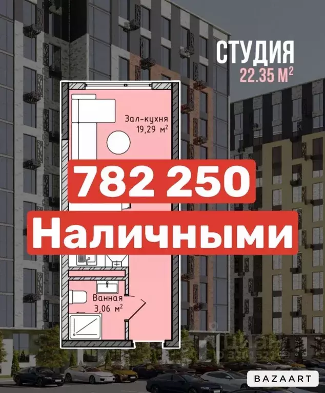 Студия Дагестан, Махачкала ш. Хушетское, 5 (22.35 м) - Фото 0