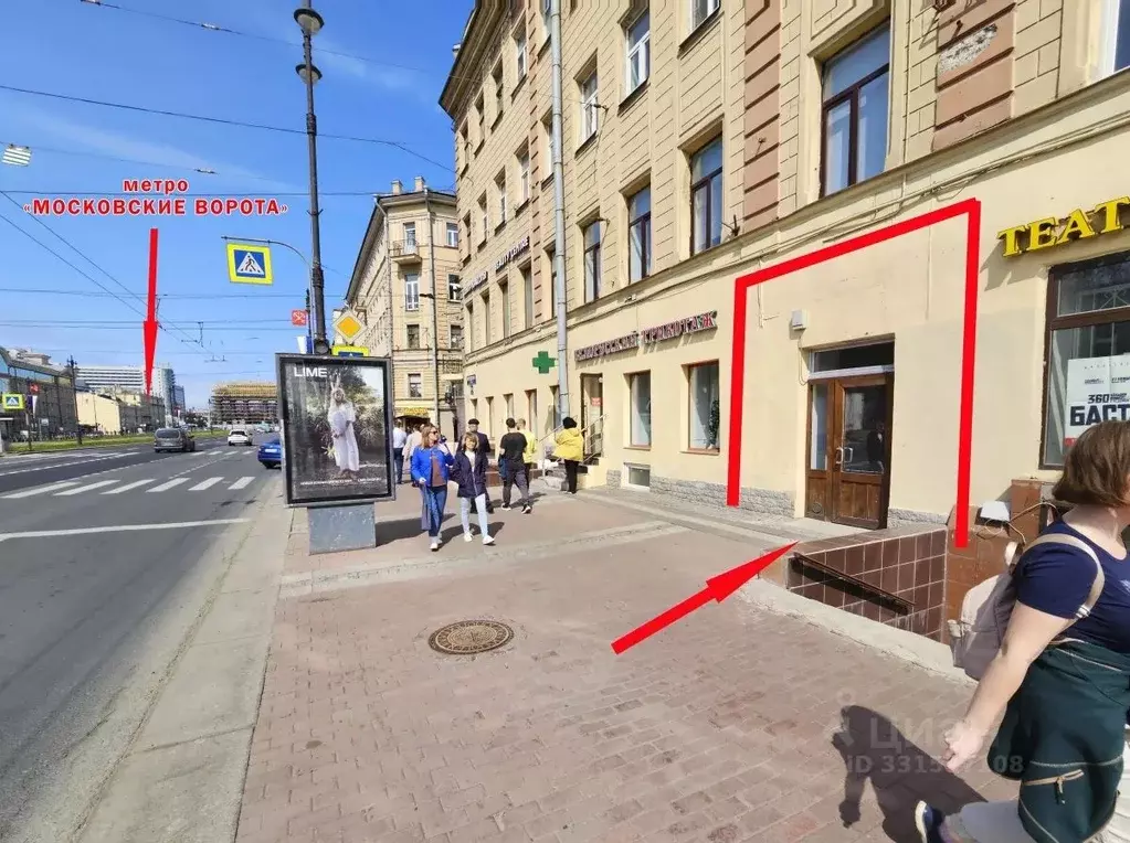 Помещение свободного назначения в Санкт-Петербург Московский просп., ... - Фото 2
