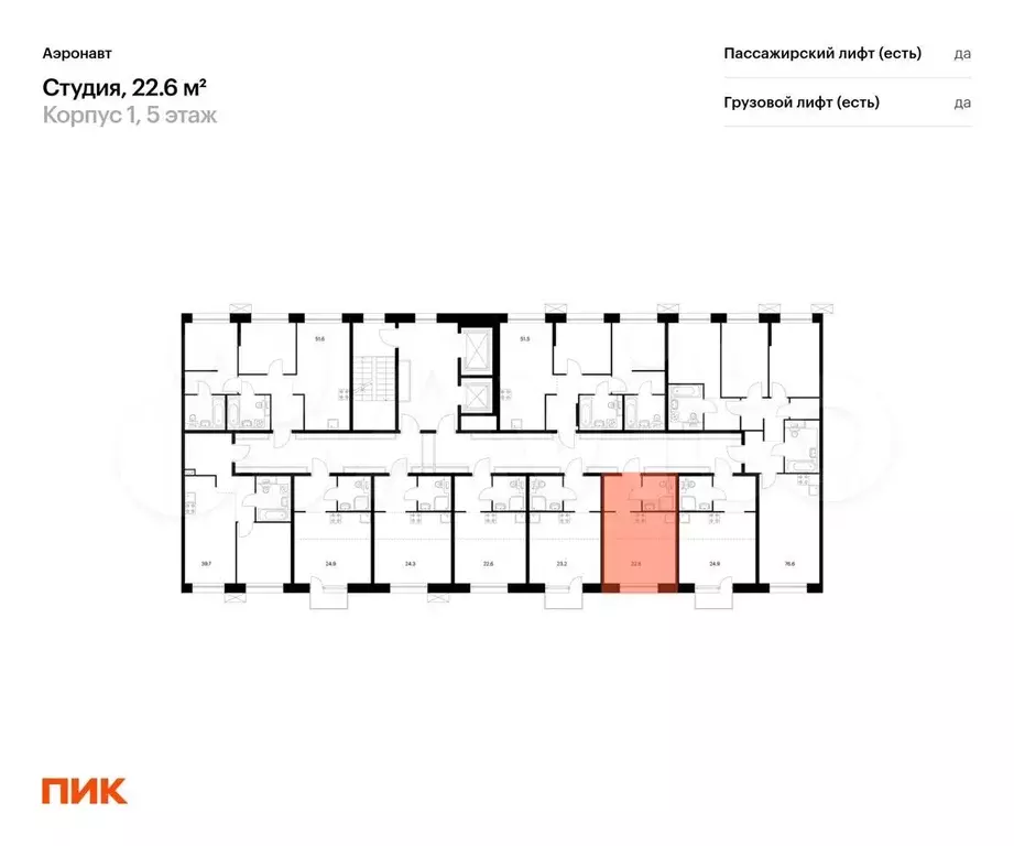 Квартира-студия, 22,6м, 5/14эт. - Фото 1