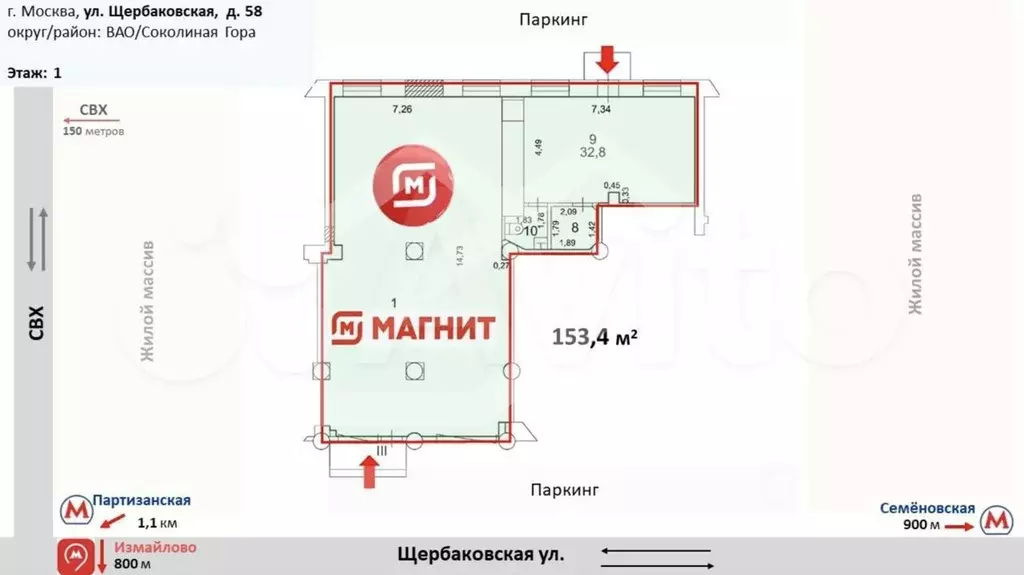 Габ в вао - Фото 0