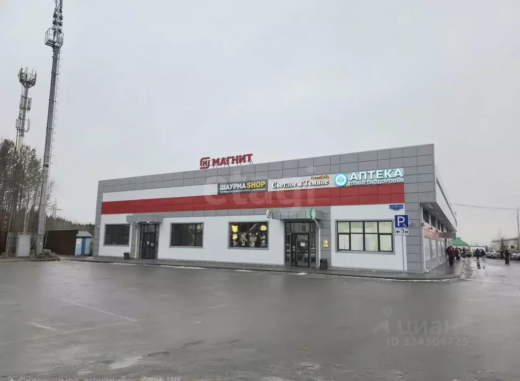 Помещение свободного назначения в Ханты-Мансийский АО, Ханты-Мансийск ... - Фото 1