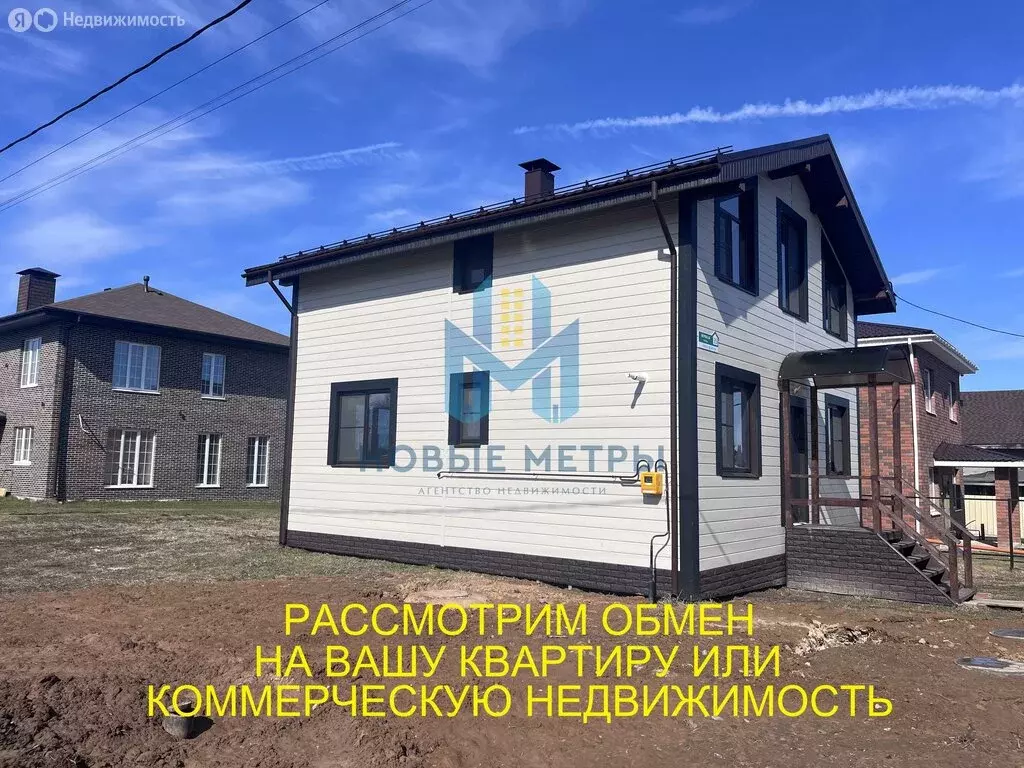 Дом в Нижний Новгород, Вербная улица, 35А (135 м) - Фото 1