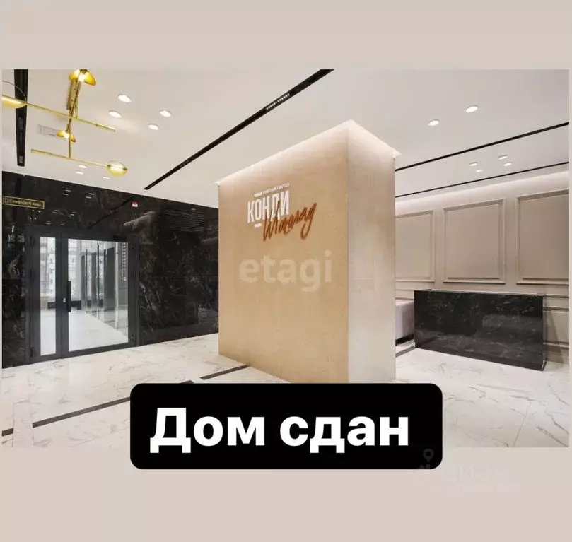 2-к кв. Башкортостан, Уфа ул. Менделеева, 132/1 (62.0 м) - Фото 1