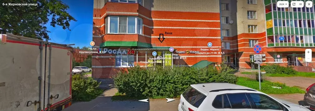 Свободного назначения, 20 м - Фото 1