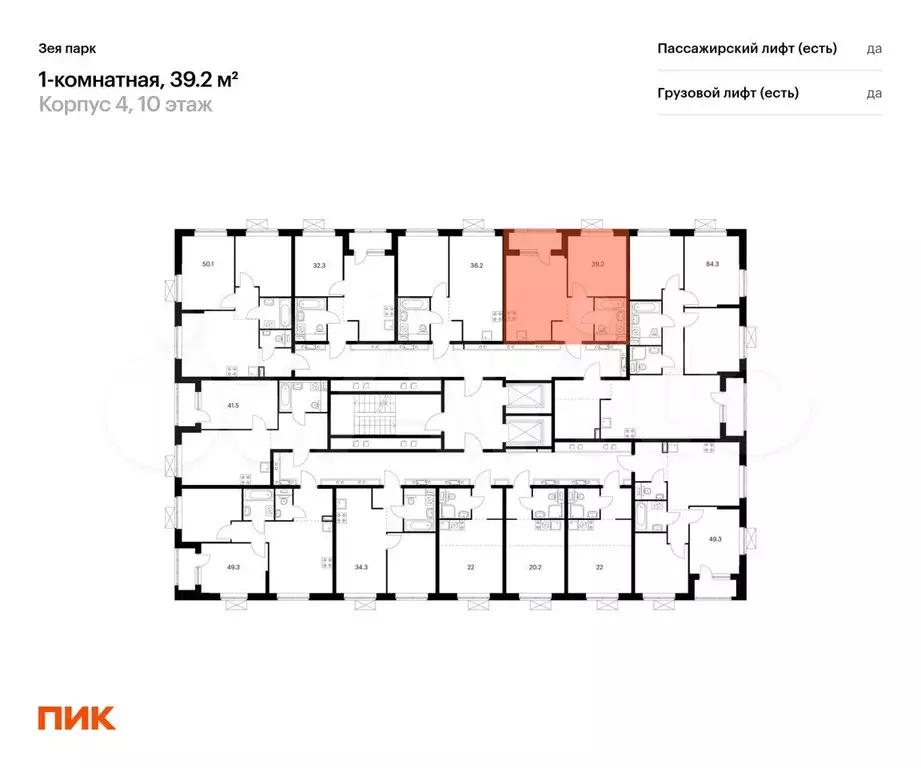 1-к. квартира, 39,2 м, 14/16 эт. - Фото 1