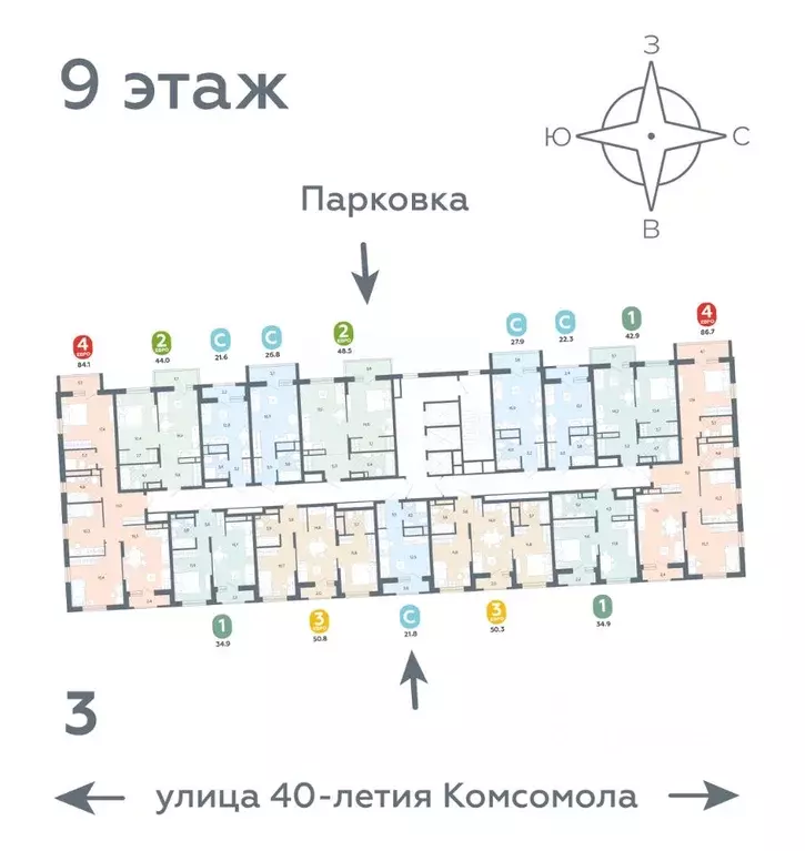 Студия Свердловская область, Екатеринбург ул. 40-летия Комсомола, 2 ... - Фото 2