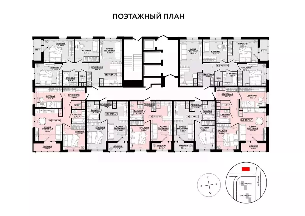 3-к кв. Тульская область, Тула ул. Седова, 26к3 (77.9 м) - Фото 1