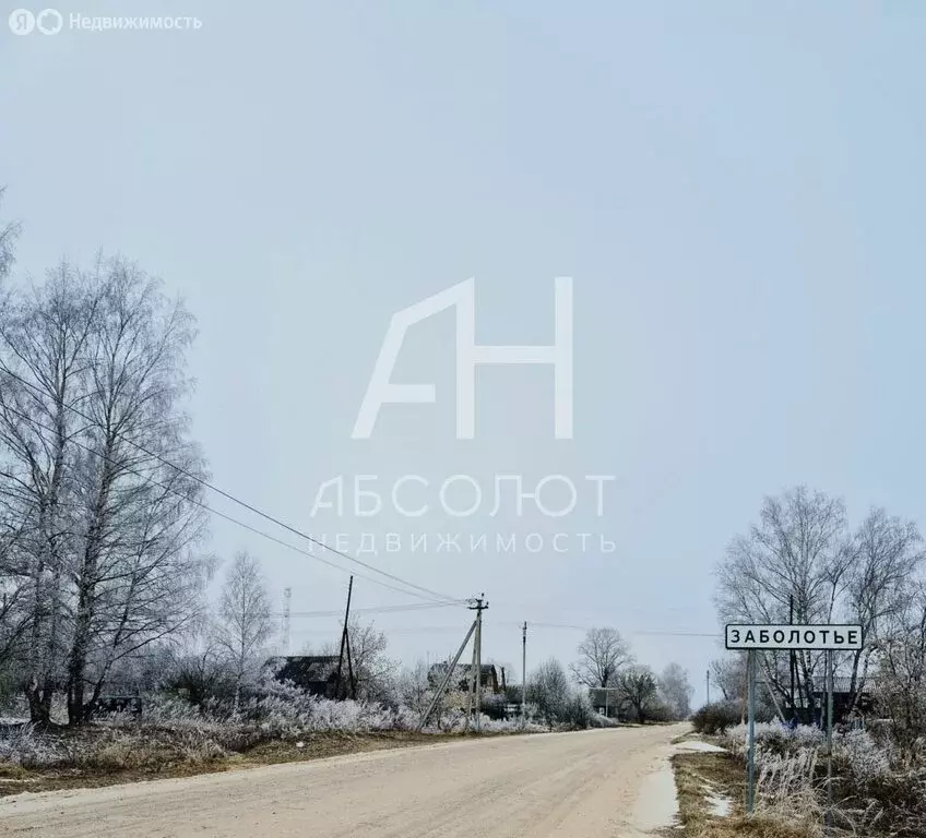 Участок в Сергиево-Посадский городской округ, село Заболотье (10 м) - Фото 2