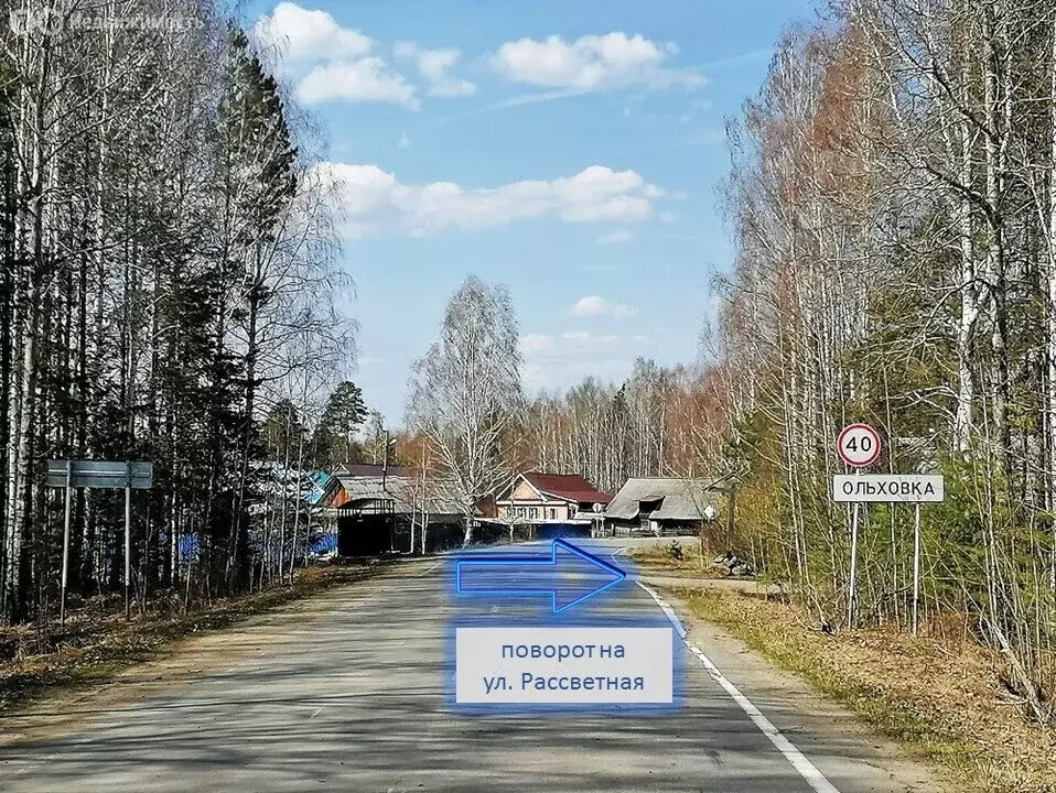 Участок в Свердловская область, городской округ Верхняя Пышма, посёлок ... - Фото 0