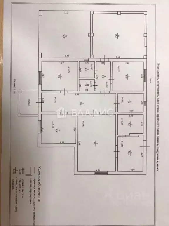 Дом в Воронежская область, Рамонский район, Новоживотинновское с/пос, ... - Фото 2