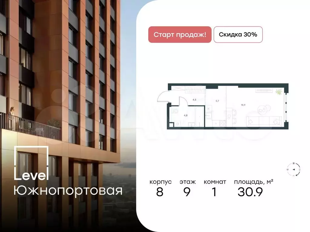 Квартира-студия, 30,9 м, 9/49 эт. - Фото 0