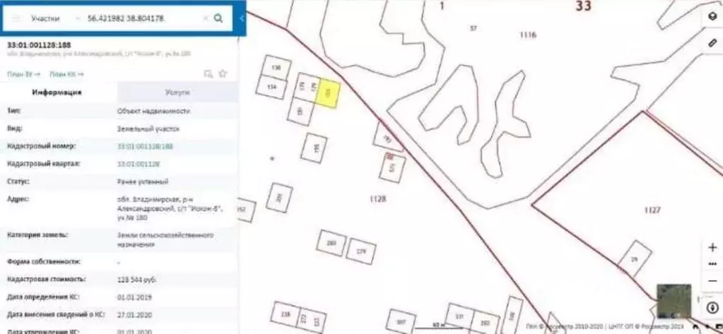 Участок в Владимирская область, Александровский муниципальный округ, ... - Фото 1
