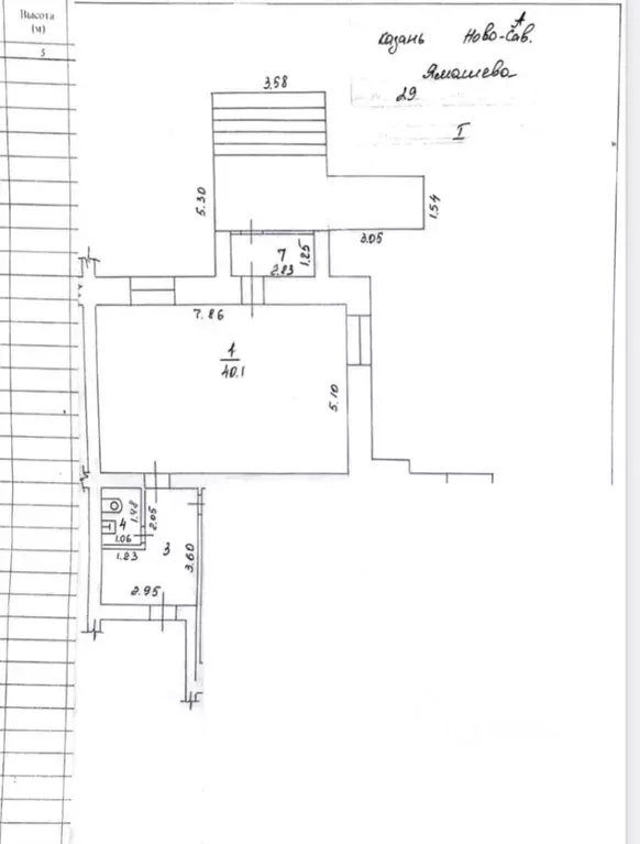 Помещение свободного назначения в Татарстан, Казань просп. Ямашева, 29 ... - Фото 2