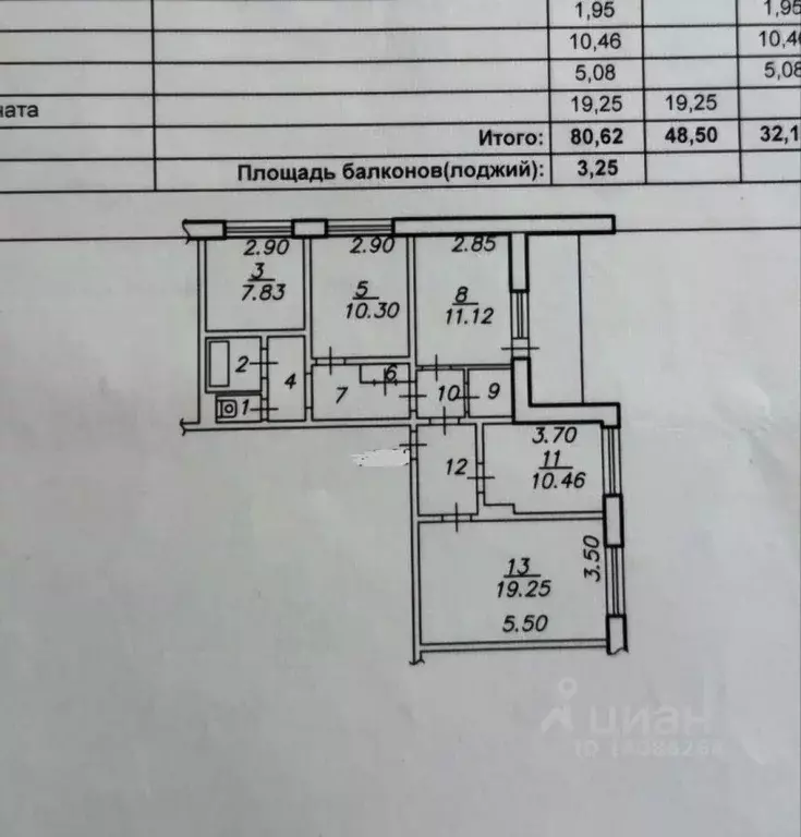 4-к кв. Белгородская область, Старый Оскол Жукова мкр, 28 (80.0 м) - Фото 1