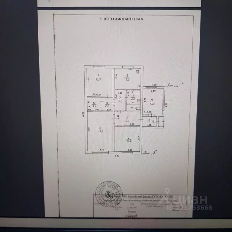 Дом в Московская область, Можайский муниципальный округ, д. Криушино ... - Фото 1