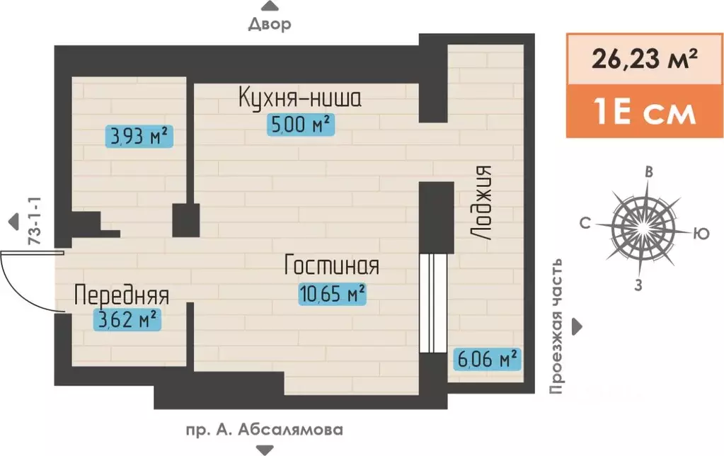 Студия Татарстан, Набережные Челны просп. Абдурахмана Абсалямова ... - Фото 0