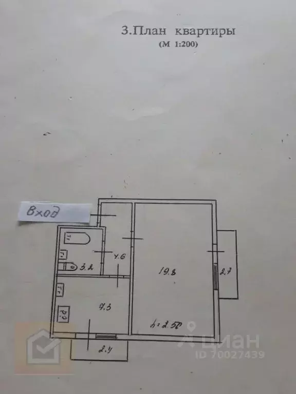 1-к кв. Севастополь ул. Адмирала Юмашева, 11 (40.0 м) - Фото 1