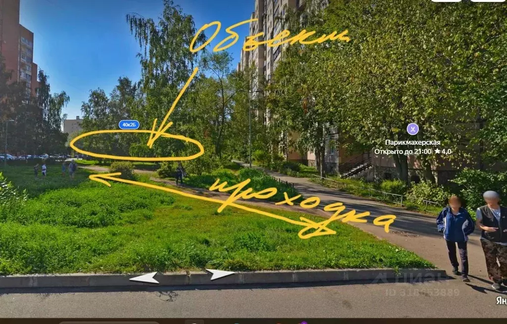 Помещение свободного назначения в Санкт-Петербург просп. Ударников, ... - Фото 0