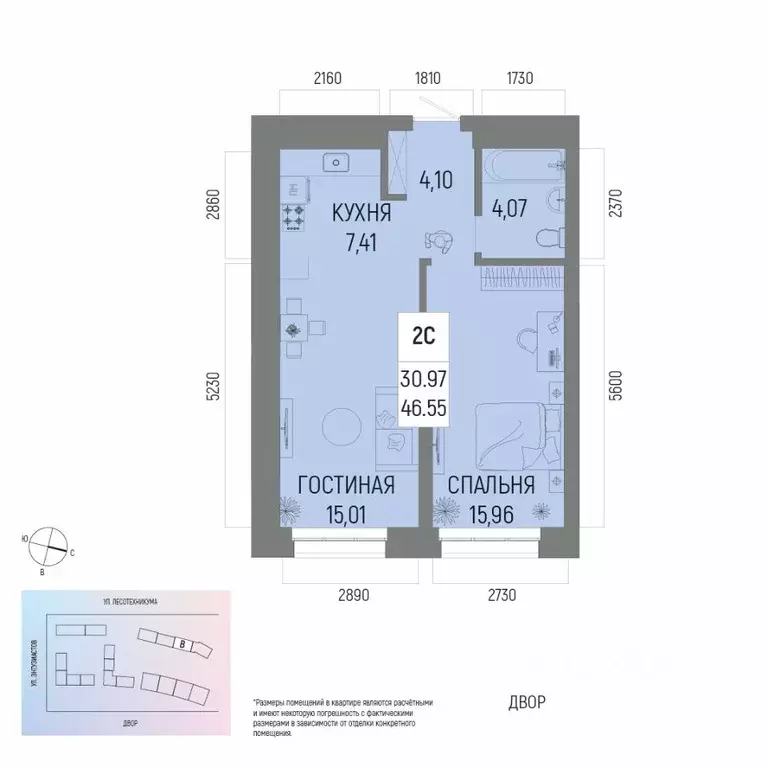 2-к кв. Башкортостан, Уфа Глумилино-1 мкр, Новатор жилой комплекс ... - Фото 1