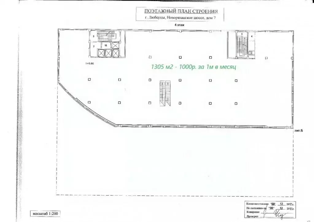 Помещение свободного назначения в Московская область, Люберцы ш. ... - Фото 2
