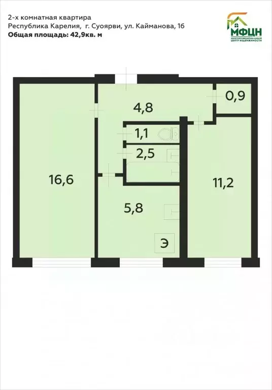 2-к кв. Карелия, Суоярви ул. Кайманова, 1Б (42.9 м) - Фото 1