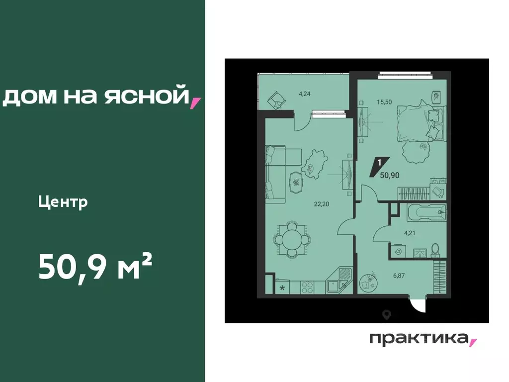 1-к кв. Свердловская область, Екатеринбург Юго-Западный жилрайон, Дом ... - Фото 0