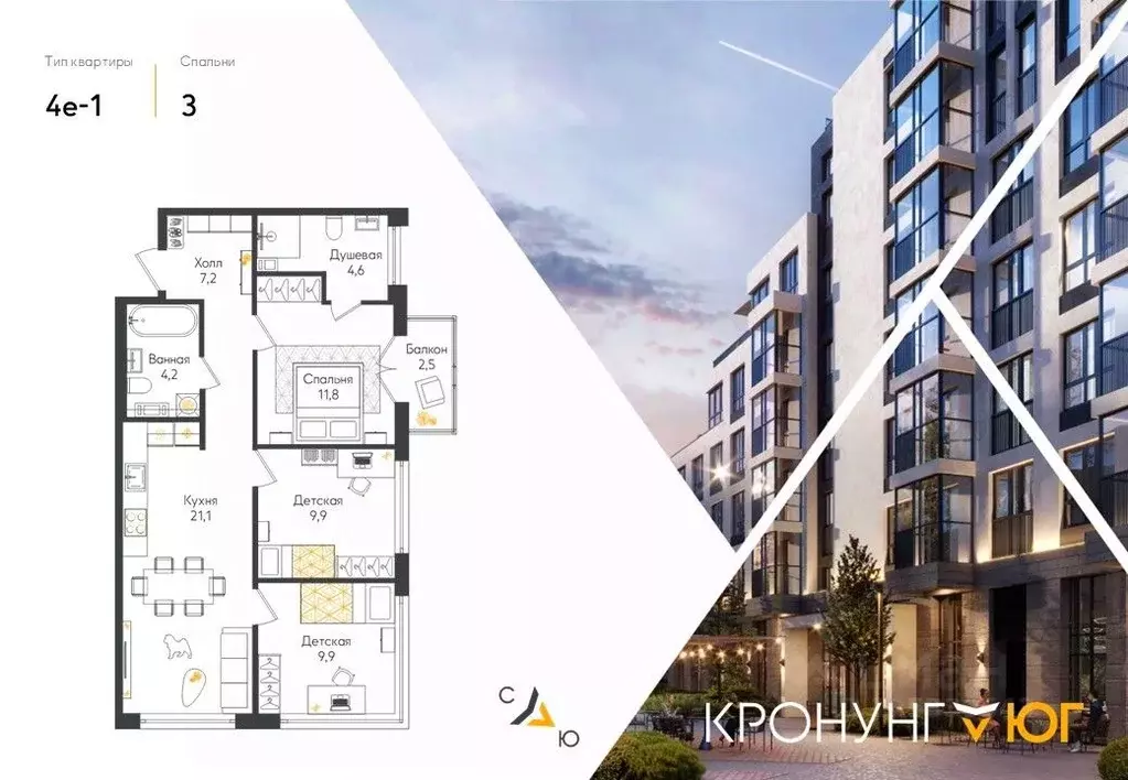 3-к кв. Ленинградская область, Ломоносовский район, Виллозское ... - Фото 1