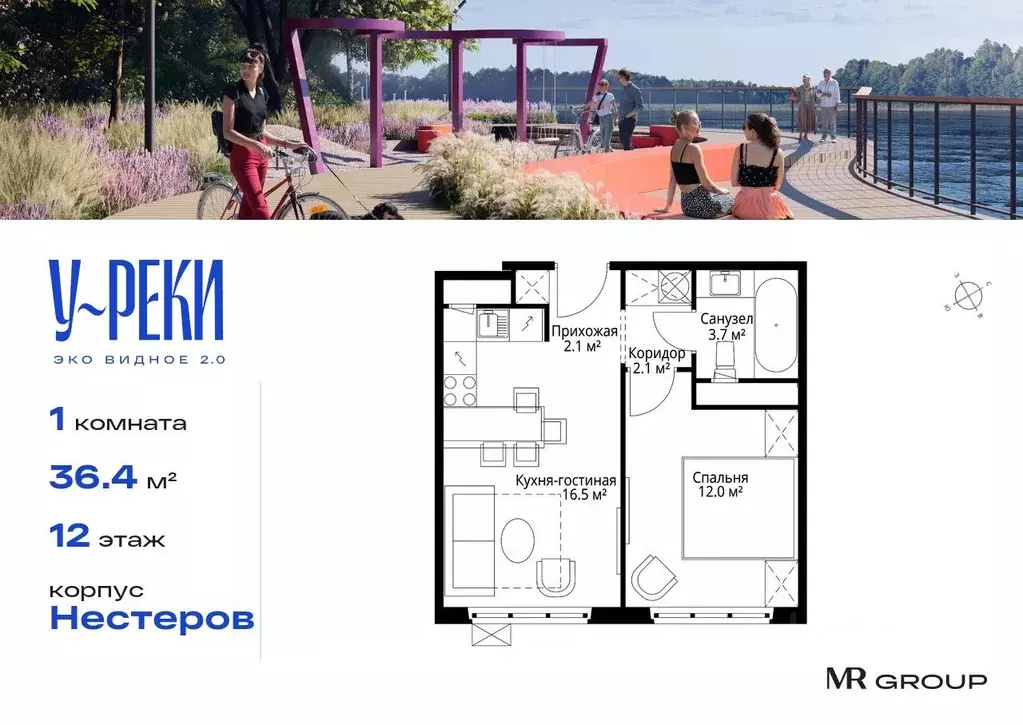 1-к кв. Московская область, Ленинский городской округ, д. Сапроново, ... - Фото 1