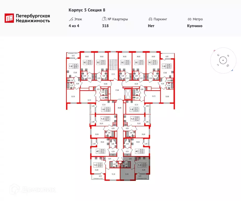 Продаётся 1-к квартира, 34.7 м - Фото 1