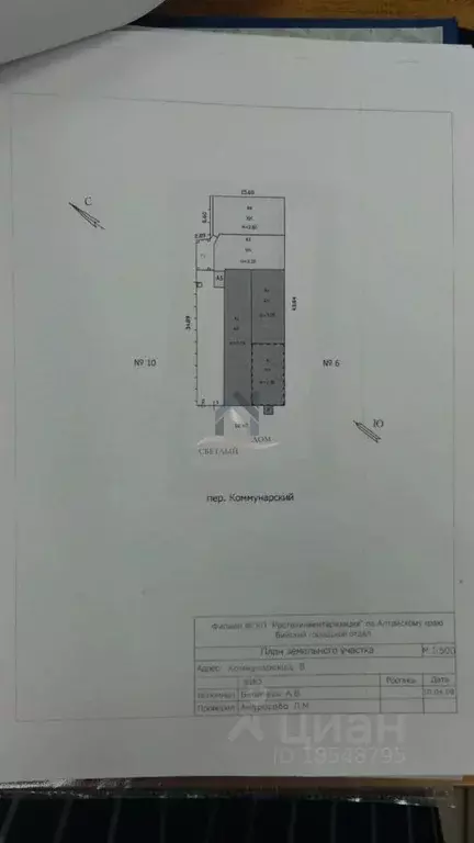 Помещение свободного назначения в Алтайский край, Бийск Коммунарский ... - Фото 2