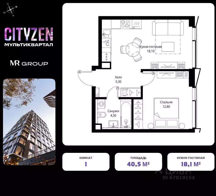 1-к кв. Москва Парус кв-л, Ситизен жилой комплекс (40.5 м) - Фото 0