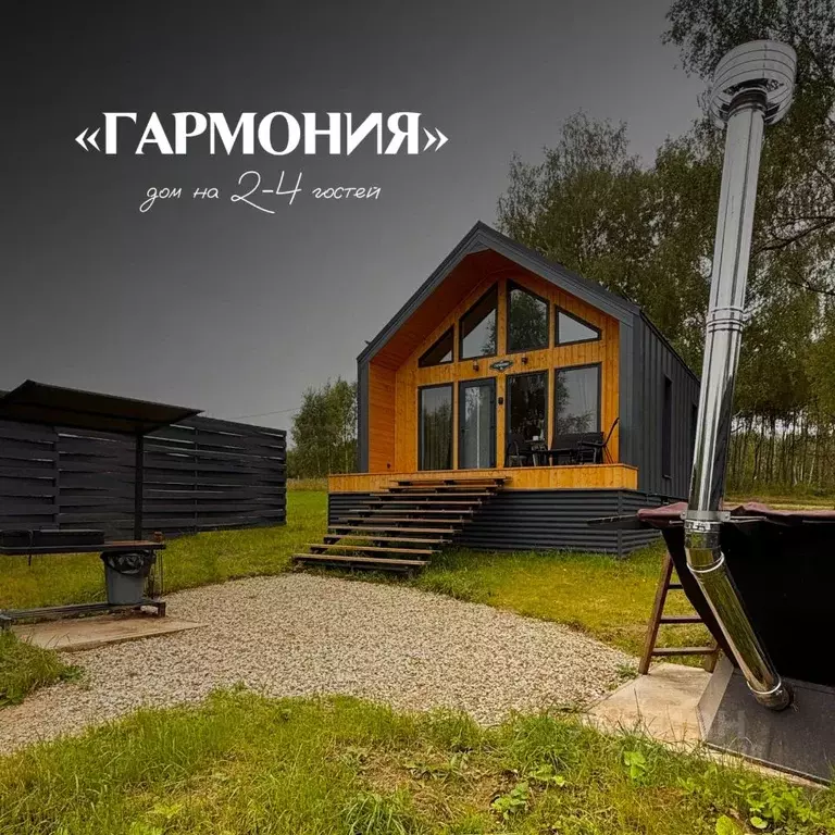 Дом в Тульская область, Заокский район, Демидовское с/пос, ... - Фото 1