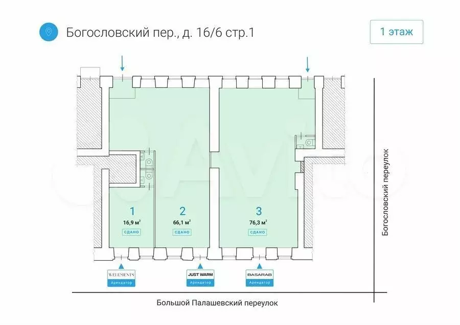 Готовый бизнес 66.1 м у метро / на трафике - Фото 0